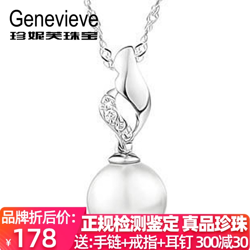 Jennifer summer new 9-10MM day rhyme Angran pearl pendant necklace is round strong light female immaculate