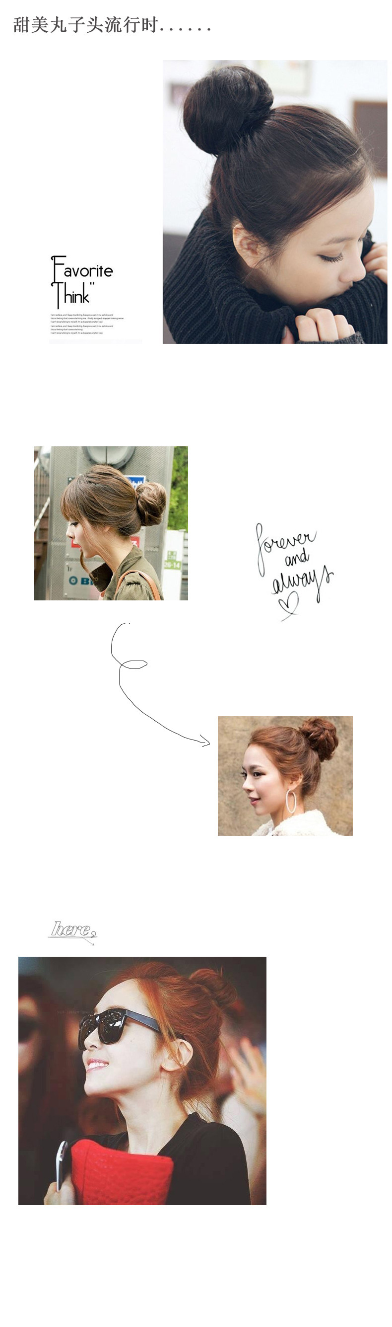 Accessoire coiffure en autre - Ref 1201400 Image 6