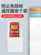 MIDEA 에어컨 원격 조절에 적합한 원격 제어 범용 유니버설 Hualing Zhiar 전력 절약 스타 Zhixing Leng Junxing Little Swan Cool Gold KFR-35GW51D 중앙 데스크톱 스페셜 리모컨 보드에 매달려 있습니다.