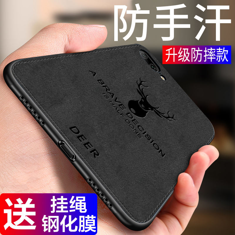 Apple 7plus mobile phone protective shell iphone8plus mobile phone protective cover i7p silicone soft shell i8 all-inclusive anti-fall frosted seven tide brand men and women eight new ultra-thin personality creative net red
