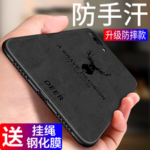 Apple 7plus phone case iphone8plus mobile phone case i7p silicone soft case i8 all-inclusive anti-drop frosted seven Tide brand men and women eight new ultra-light personality creative Net red tremble
