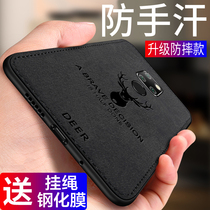 Huawei mate20 mobile phone case Huawei mate20pro mobile phone protective cover mate20 silicone soft shell mate20x ultra-thin frosted all-inclusive anti-drop Tide brand men and women personality creation