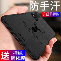 Huawei nova6 mobile phone case nova6 5G version of mobile phone case nova6se phone case Tide brand nova6se silicone soft shell nova64g men and women frosted full