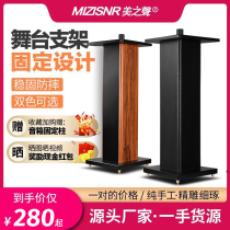 M10 Wood Large Speaker Stage Spot Scene Professional Sound Scooter 10 inches 12 inches 15 inches