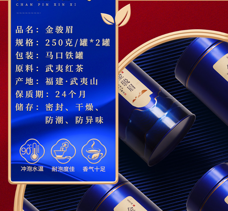 Blue Golden Junmei 790-ADD 3_10.jpg