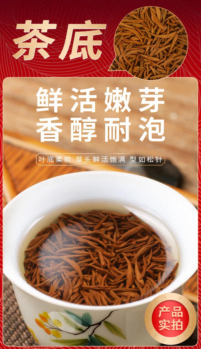 Кофе Golden Junmei 790-Copy_10.jpg