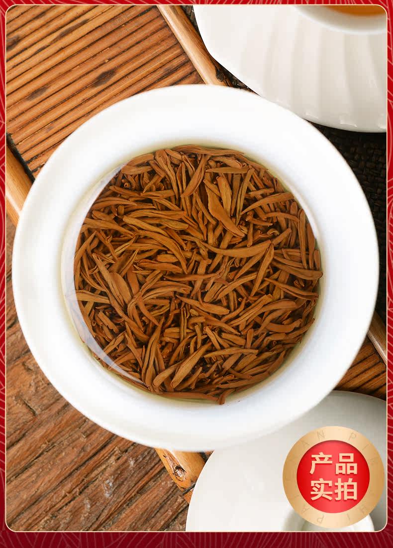 Кофе Golden Junmei 790-Copy_11.jpg