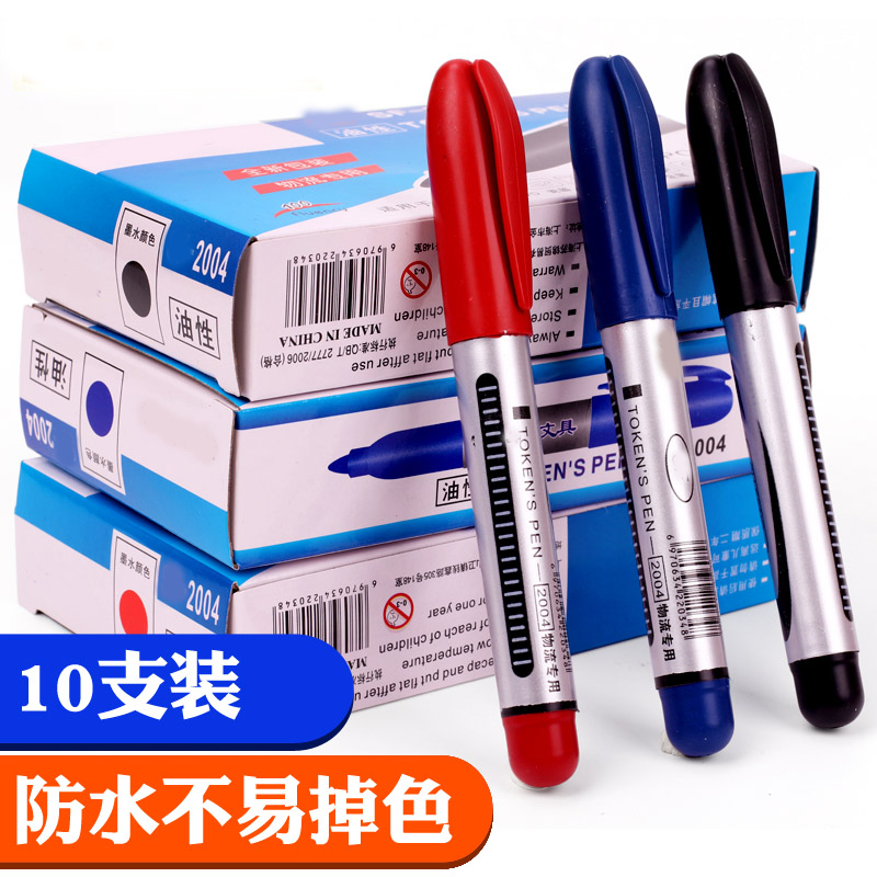 Large Capacity Mark Pen 20 Oily Singular Pen with ink Coarse Head Logistic Pen CD CD Pen Rough Pen Wholesale