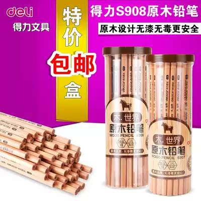 Del S908 log pencil hexagon barrel pencil student 2B HB pencil 50 barrel Del pencil