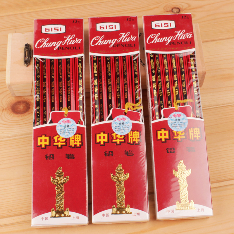 Chinese HB pencil 6151 fine packaging HB pencil eraser head wood pencil on primary and middle school students pencil prize
