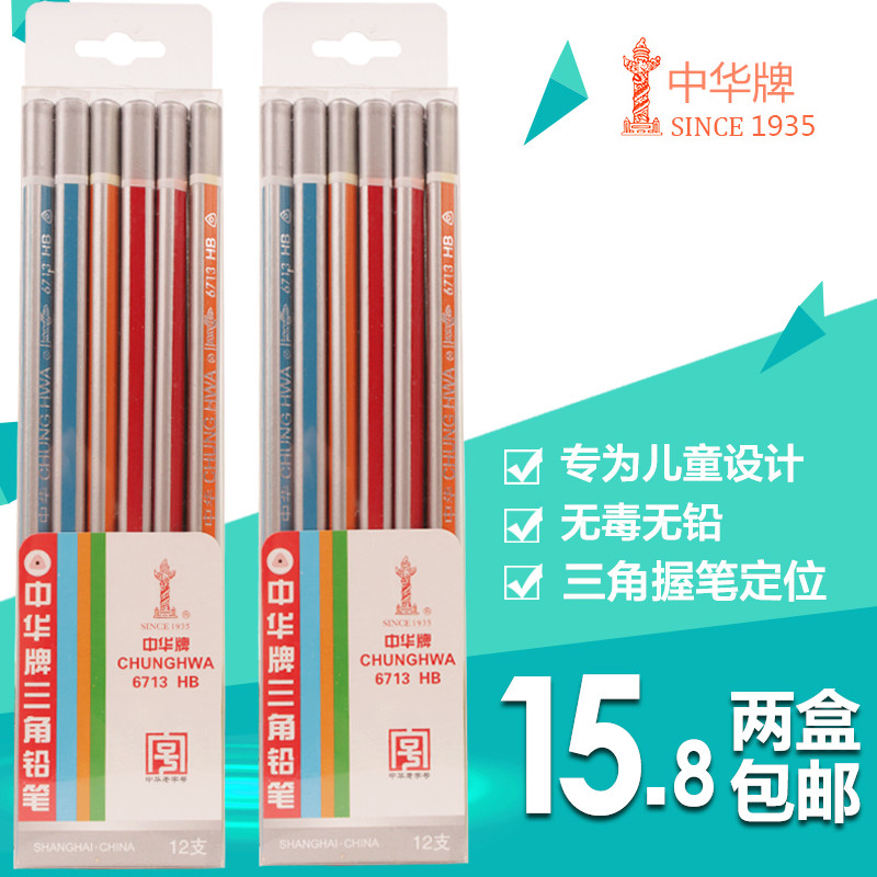 Shanghai China Pencil HB Triangle Rod Creative Correction Grip Cartoon Children Students Writing Pencil Lead Free