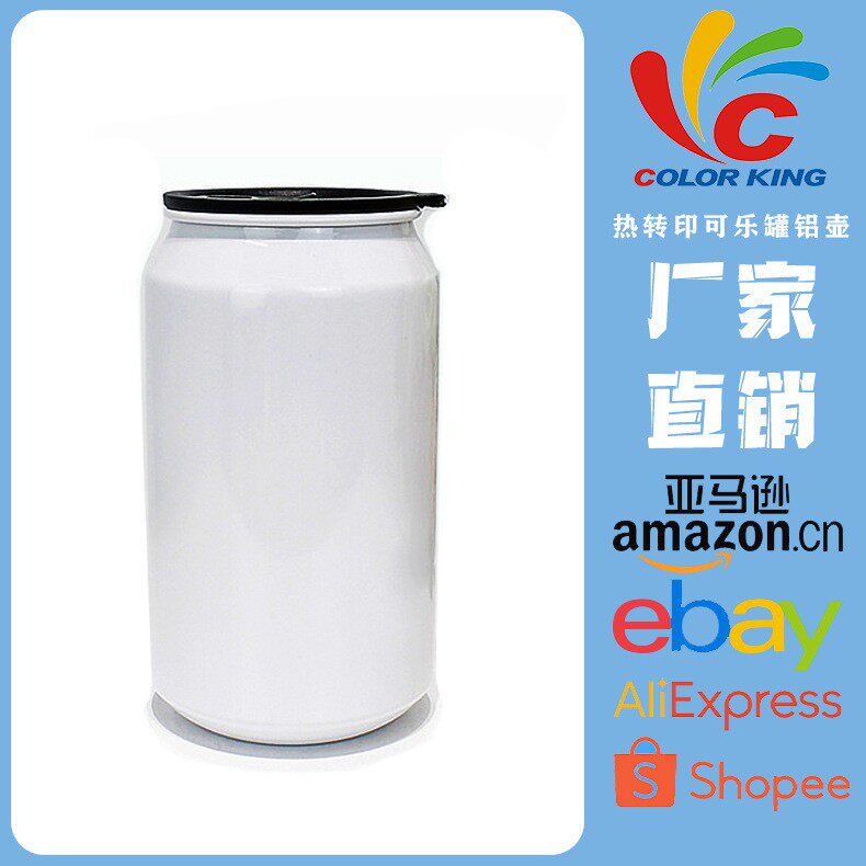Heat transfer white stainless steel cola tank double stainless steel vacuum insulation cup 350ml Cola water cup