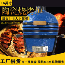 16 Inch Large Green Egg Barbecue Grill Charcoal Goat Pork Steak Grill Oven Home Barbecue Egg-Shaped Ceramic Barbecue Grill