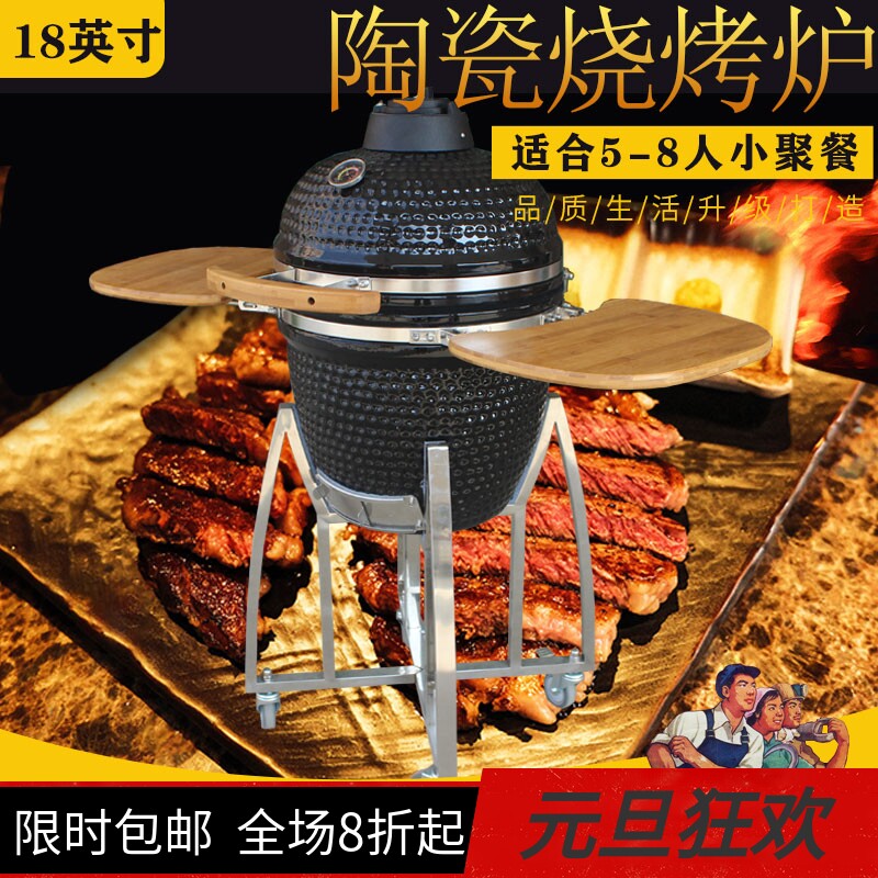 Outdoor Kitchen series AU-18 ceramic high temperature resistant barbecue oven ceramic high grade barbecue charcoal pizza stove