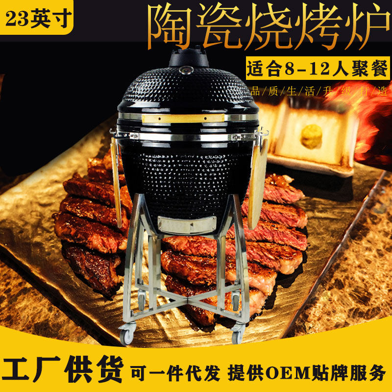 AUPLEX 23 inch commercial charcoal fire barbecue oven BBQ Outdoor Dining American Barbecue Grill