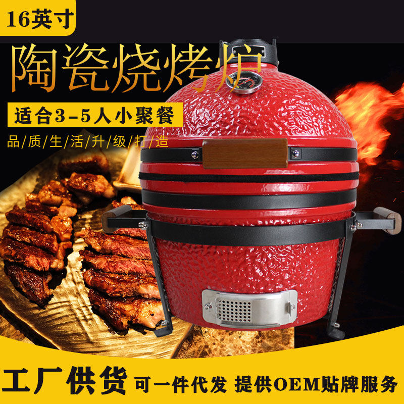 Mini Barbecue Oven 16 Inch Tabletop Style Barbecue Grill Big Green Egg Egg-shaped Barbecue Grill Charcoal Goat Steak Roast