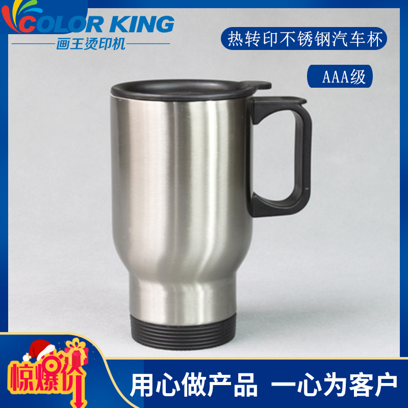 Aples Wholesale Thermal Transfer Cup Coating Cars Advertising Cups Stainless Steel Gift Cars Advertising Cups