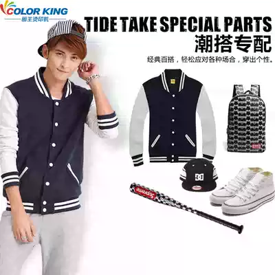 Baseball uniform custom diy clothes combed cotton baseball jacket (children's) printable fan baseball jacket