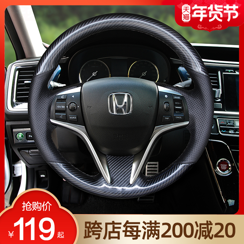 Honda Civic steering wheel cover hand-stitched leather tenth generation Accord crv Fit xrv Ling Pi Binzhi New Feng Fan Guan Road