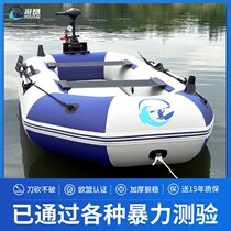 Kayak inflatable boat assault boat fishing boat thickened folding assault luxury adventure lure boat inflatable rubber boat