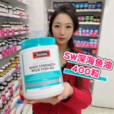 Австралия Swisse Swelle Wild -Deep -Sea рыбьего жира, кондиционируя три высоких кровеносных сосуда 400 дха омега3