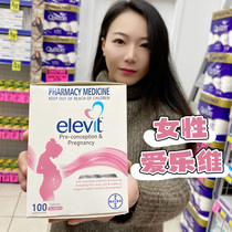 Spot Australian elevit Ellevi folic acid pregnant women nutrition multivitamin 100 tablets before during and after pregnancy