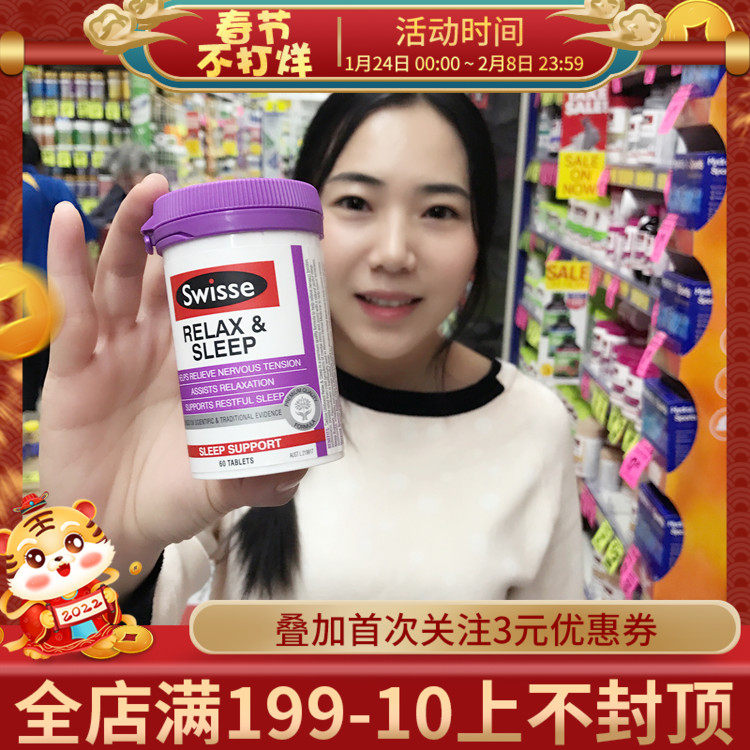 off-the-shelf Swisse relax sleep sleeping tablets plus relax pure plant without melatonin 60 capsules australia