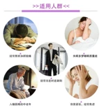 Spot Swisse Reall Sleep Slee Sleep Movies edition Edition Расслабление чистых растений без Melalee 60 Film Australia