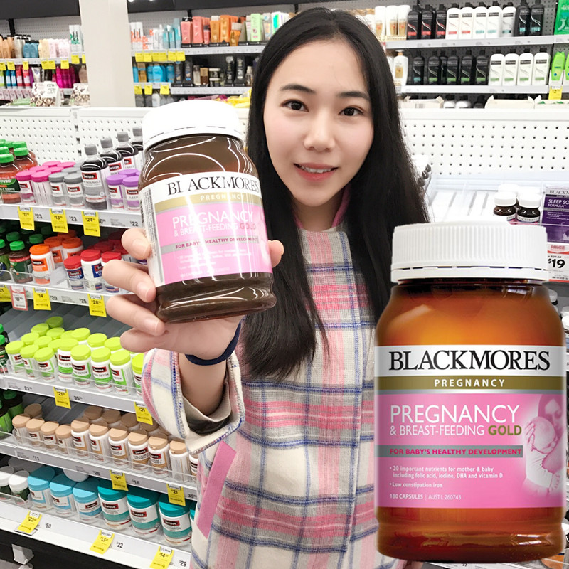 澳佳宝澳洲Blackmore孕妇维生素黄金素备孕孕期哺乳期营养DHA叶酸