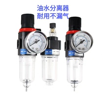 Screen printing machine pad printing machine heat transfer machine filter oil-water separator wire pad printing machine filter machine accessories