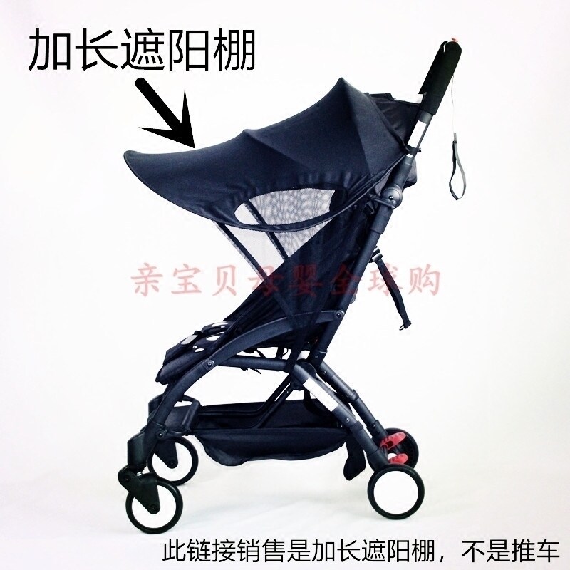 Baby stroller accessories to step up universal awning sun protection sunshade