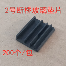 Glass cushion broken bridge aluminum alloy insulation doors and windows installation to upgrade upgrade pad high-piece hardplastic gasket accessories