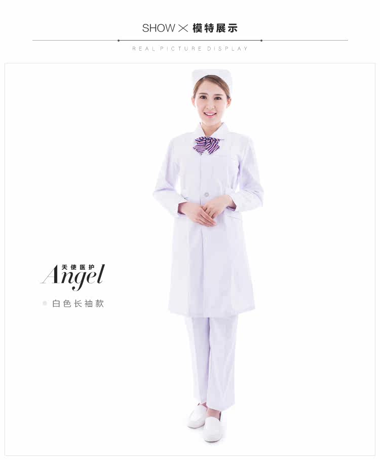 Tenue infirmière - Ref 1857770 Image 10