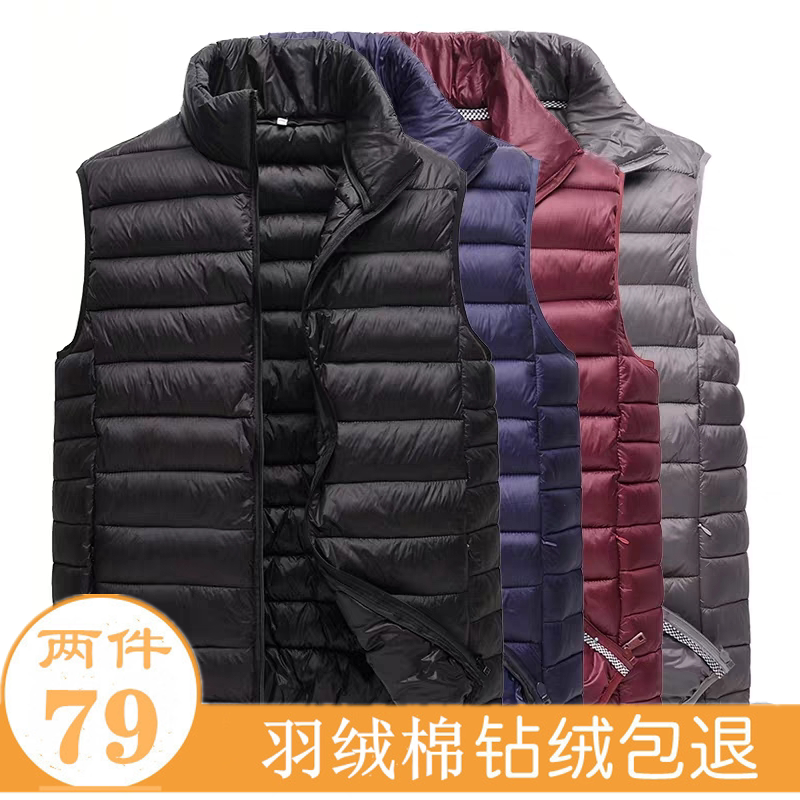 Fashion middle-aged handsome cotton vest men's self-cultivation stand-up collar thickened cotton vest youth horse shoulder light down jacket
