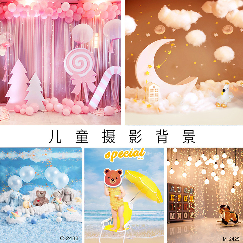 Cute Korean cartoon birthday children's one hundred days old baby live selfie photo studio photography background paper cloth