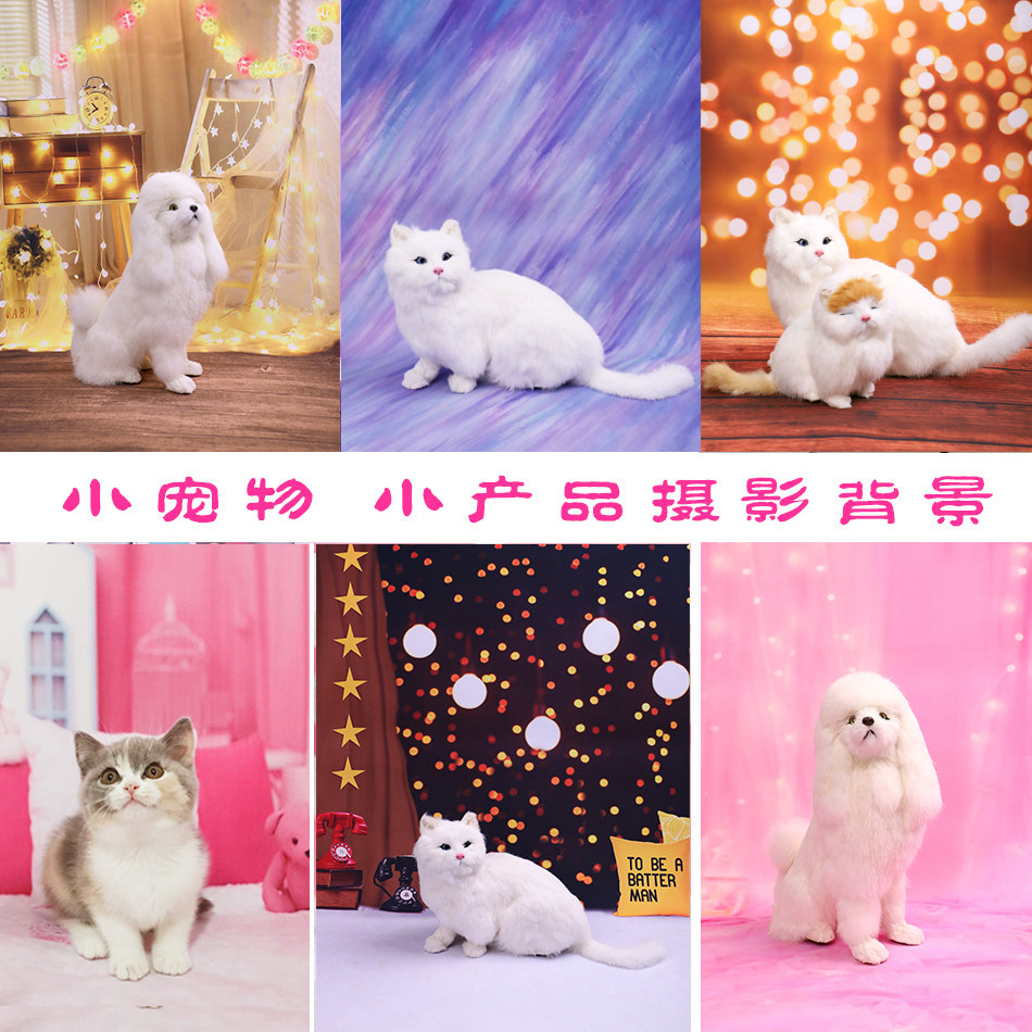 Taobao product shooting background cloth Small pet photo background cloth Cute cartoon baby photography background
