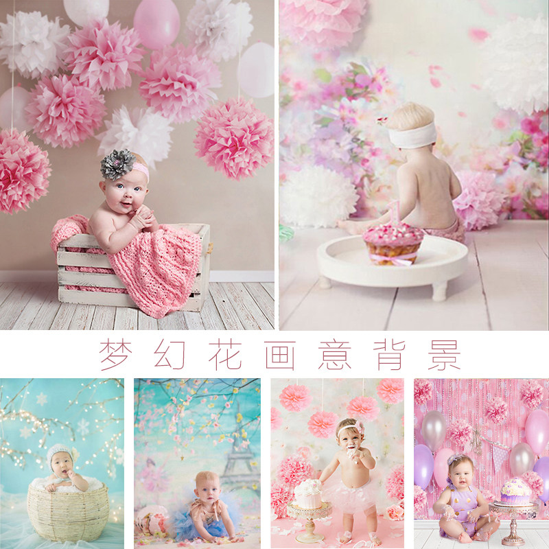Children's background paper 100-day-old newborn dreamy flower painting photo photo photo studio photography background cloth