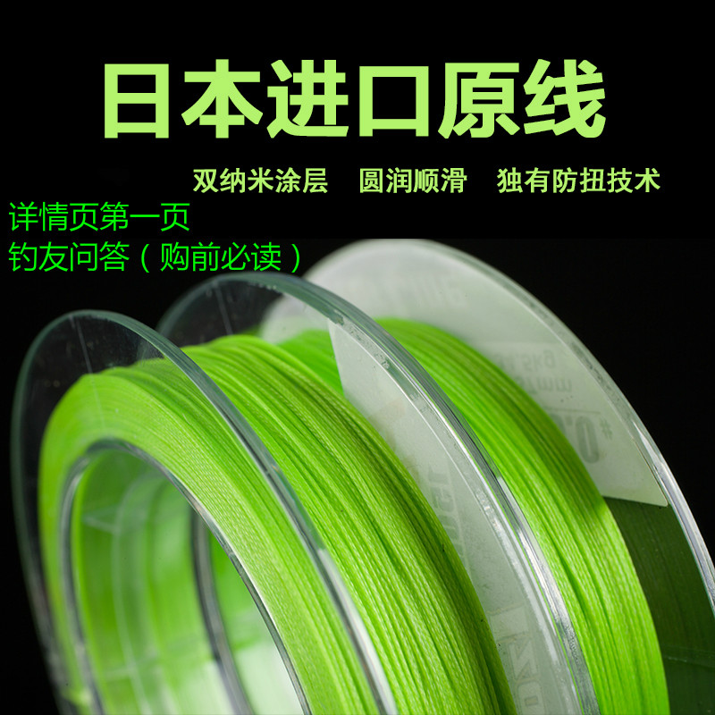 Japan Import Luya PE Line 150 m 8 Eight Vigorous Horse Line Smooth Sea Fishing Shooting Fish Line Afar dedicated