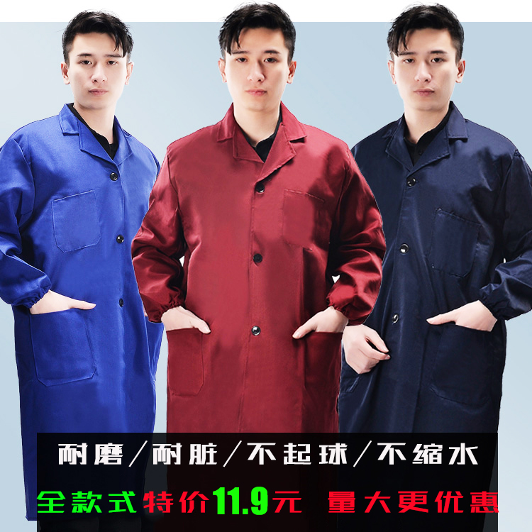Blue coat overalls custom printed logo camouflage long version men's workers labor protection clothing handling clothing stain-resistant wear-resistant