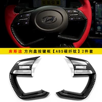 Steering wheel, set carbon fibre, 2 pieces