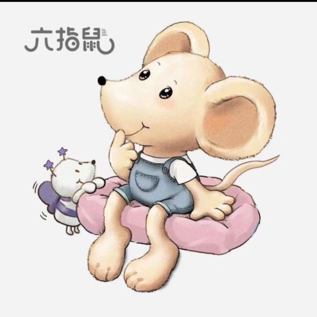 六指鼠沐森童袜铺