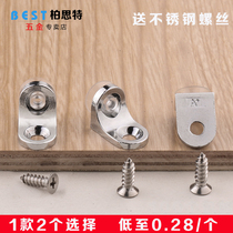 Thickened Alloy Laminate Holder Cabinet Separator Bay Wood Board Shelf Glass To7 Character Right Angle Laminate Trailing Nails