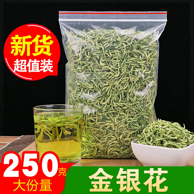 Honeysuckle Bulk 250 Kriver South Cover Honeysuckle Tea New Stock Honeysuckle Flowers and Grass Tea Qing Fire