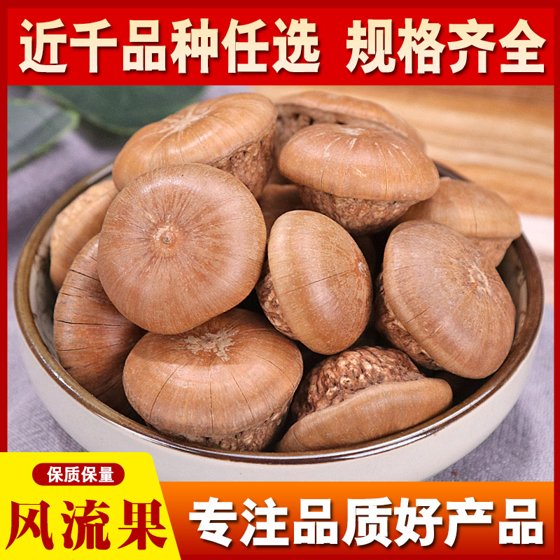 Merry fruit can be paired with Maca sparkling wine 500g