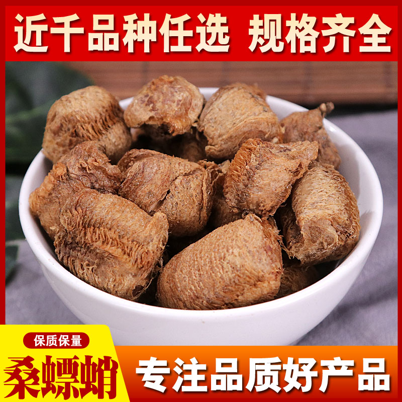 Sandwich 250 grams of cooked sauna - mantis knife cotton - sauna - sauna - tai