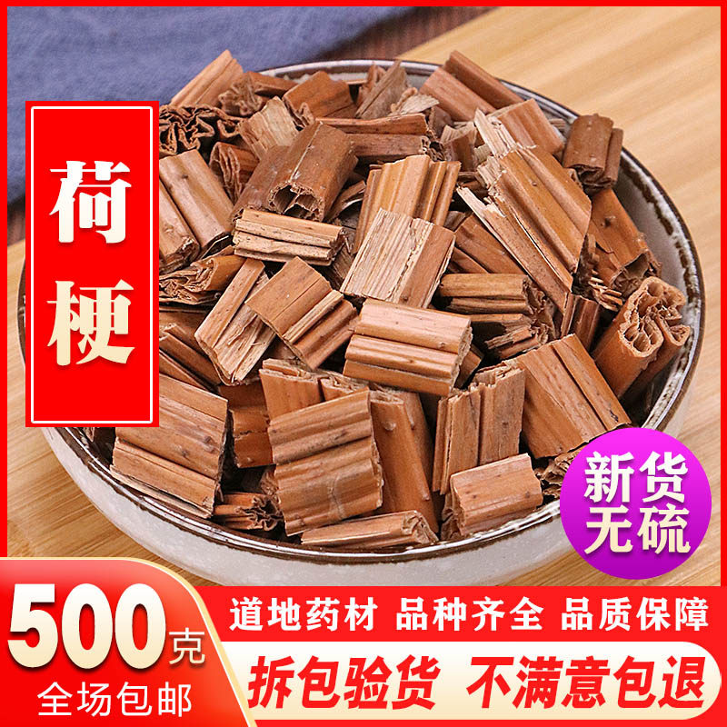 Lotus Root 500g Natural Pure New Stock Lotus Stem Lotus Stem Lotus Root Lotus Root Stem Lotus Root