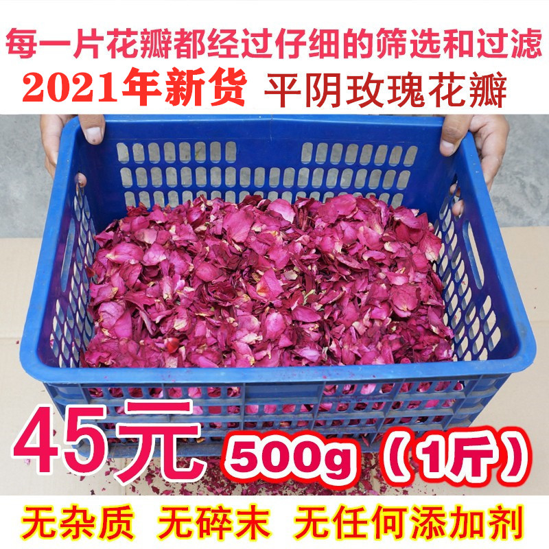 Flat Yin Dry Rose Petal Edible Rose Dry Petals True Rose Petal Bubble Bath Dry Petal 500g