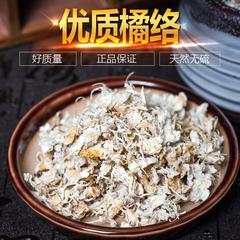 Orange Orange Herbal Tea Orange Tangerine Orange Gluten Selection Grade New stock No impurities Orange gluten 500 gr