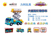 Liridon High Dimensional Repair Car Elevated Maintenance Handle Manipulation Lifting Platform Inertia Walking Child Toy Model Car