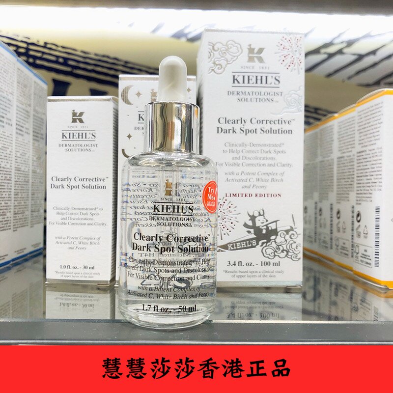 Kiehl's Chire's Chire's Chire's Chill's Balanced Bright Lotion 100ml 100ml 50ml Facial Essence